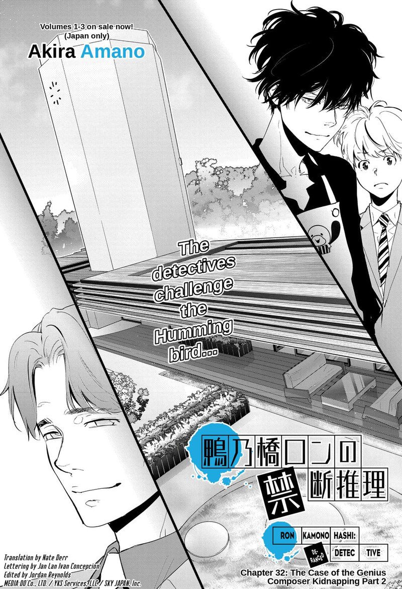 Kamonohashi Ron No Kindan Suiri Read Kamonohashi Ron No Kindan Suiri Chapter 32 - MangaFreak