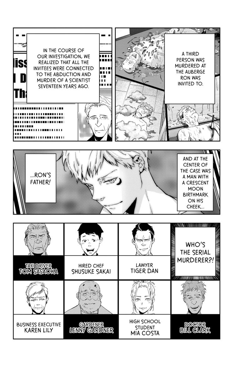 Kamonohashi Ron No Kindan Suiri Chapter 43 Page 2