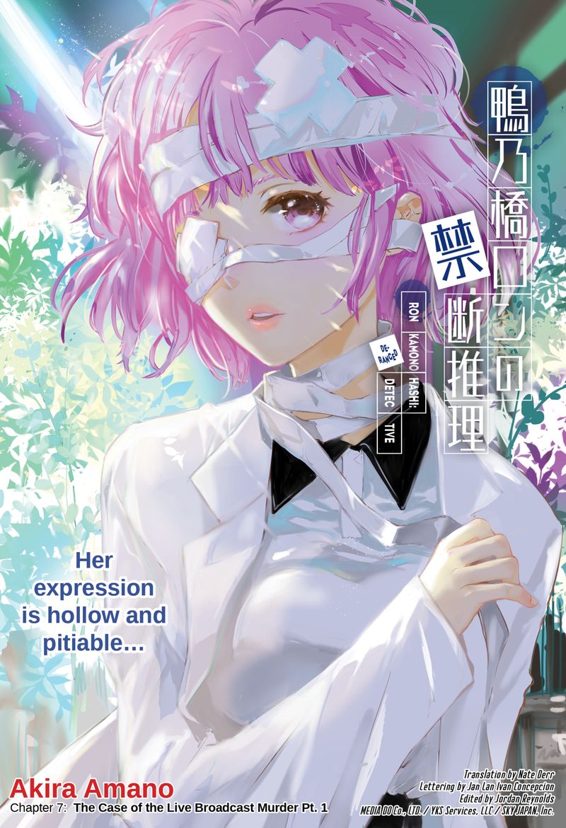 Kamonohashi Ron No Kindan Suiri Read Kamonohashi Ron No Kindan Suiri Chapter 7 - MangaFreak