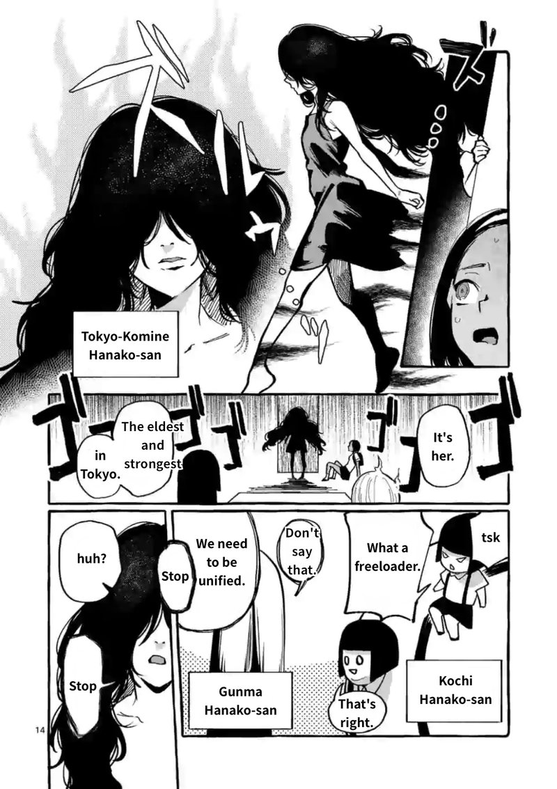 Kamui The One Standing Behind You Read Kamui The One Standing Behind You Chapter 11 - MangaFreak