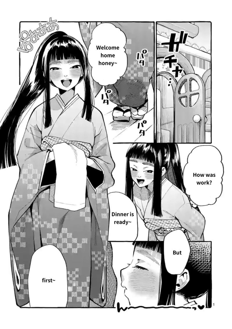 Kamui The One Standing Behind You Read Kamui The One Standing Behind You Chapter 13 - MangaFreak