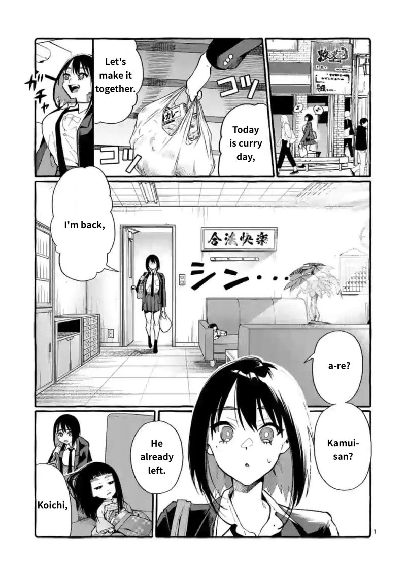 Kamui The One Standing Behind You Read Kamui The One Standing Behind You Chapter 17 - MangaFreak