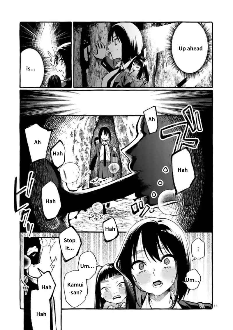 Kamui The One Standing Behind You Read Kamui The One Standing Behind You Chapter 17 - MangaFreak
