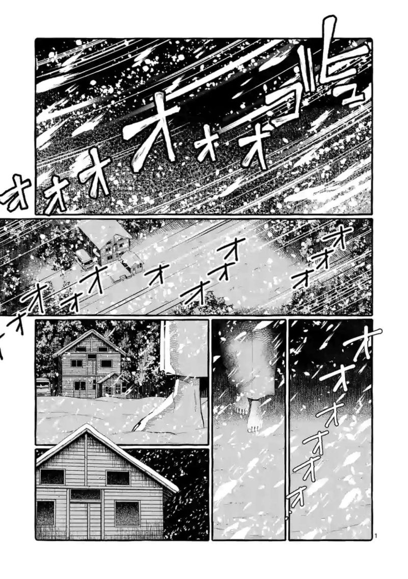 Kamui The One Standing Behind You Read Kamui The One Standing Behind You Chapter 20 - MangaFreak