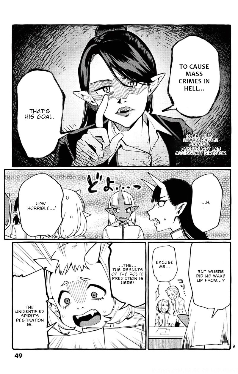 Kamui The One Standing Behind You Read Kamui The One Standing Behind You Chapter 22 - MangaFreak