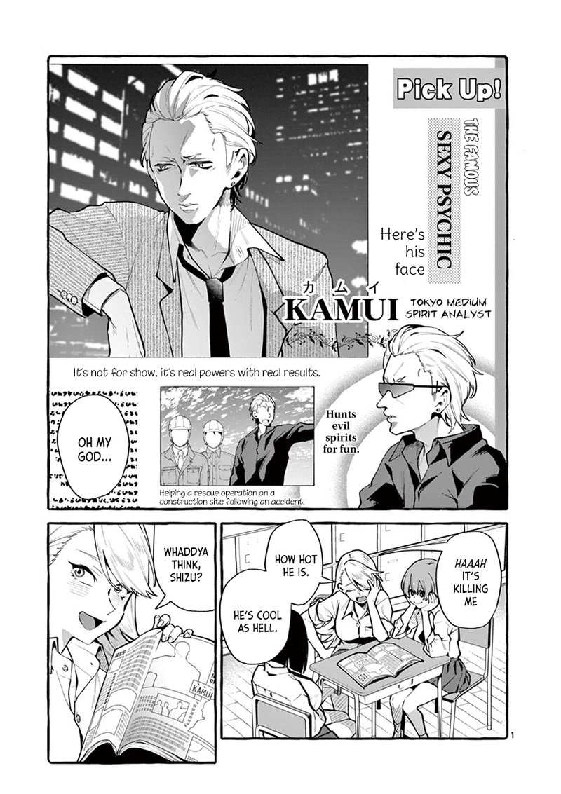 Kamui The One Standing Behind You Read Kamui The One Standing Behind You Chapter 3 - MangaFreak