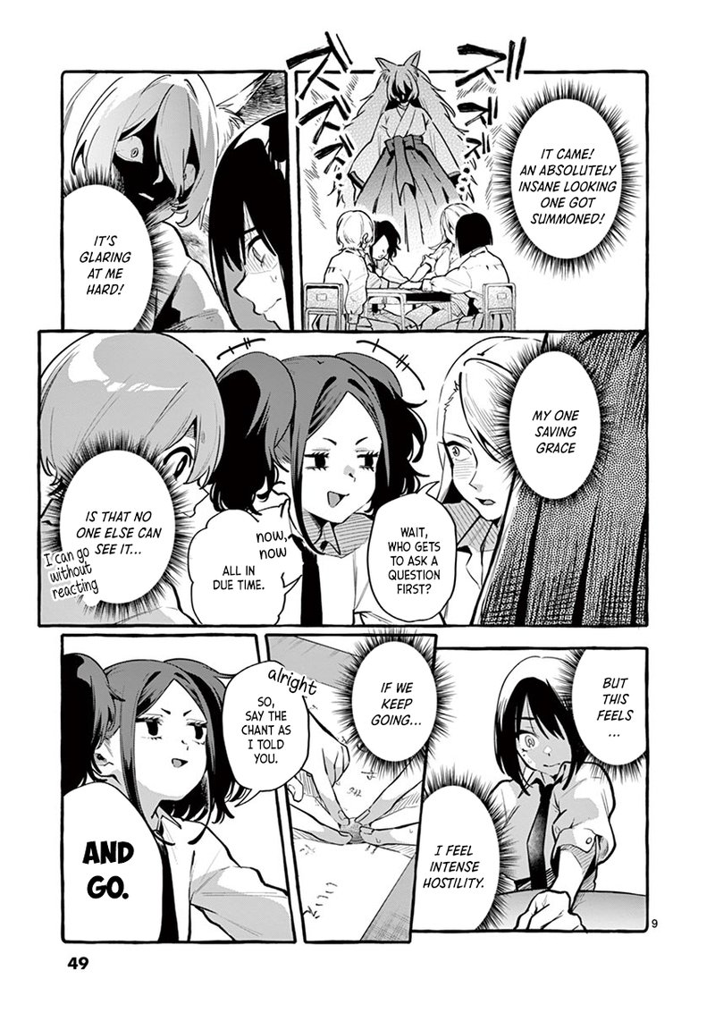 Kamui The One Standing Behind You Read Kamui The One Standing Behind You Chapter 3 - MangaFreak