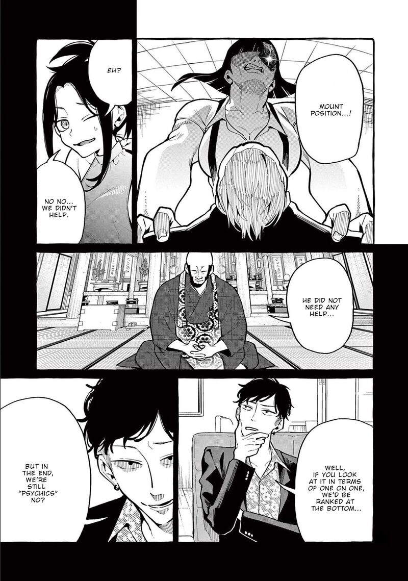 Kamui The One Standing Behind You Chapter 41 Page 17