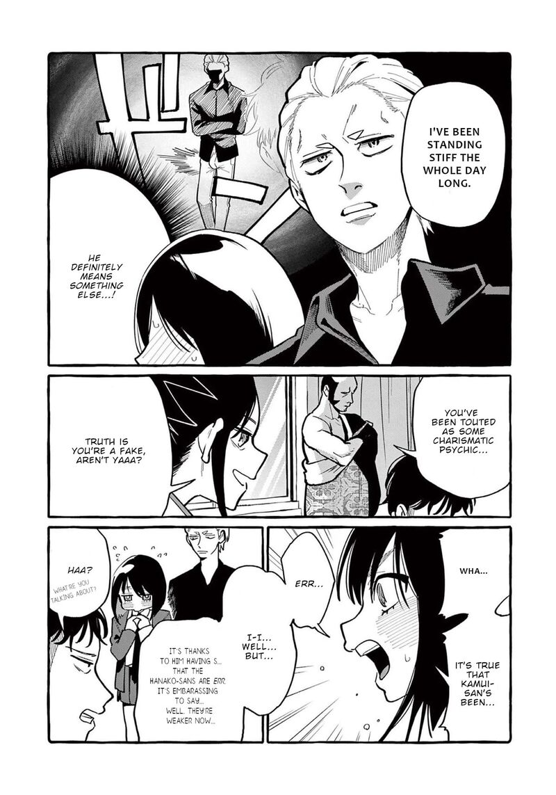Kamui The One Standing Behind You Chapter 41 Page 8