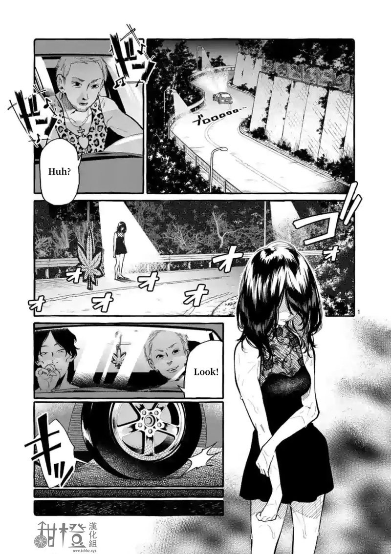 Kamui The One Standing Behind You Read Kamui The One Standing Behind You Chapter 8 - MangaFreak