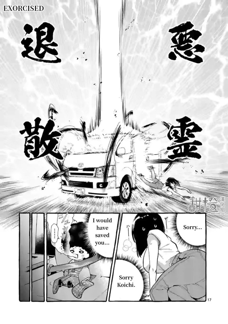 Kamui The One Standing Behind You Read Kamui The One Standing Behind You Chapter 8 - MangaFreak