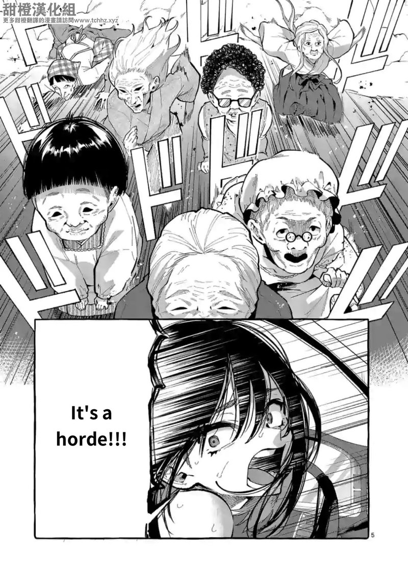Kamui The One Standing Behind You Read Kamui The One Standing Behind You Chapter 9 - MangaFreak