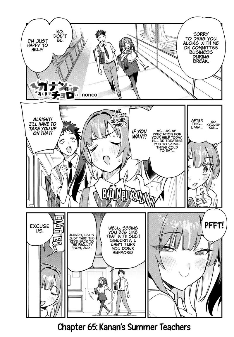 Kanan Sama Wa Akumade Choroi Chapter 65 Page 1