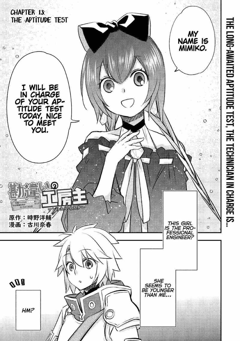 Kanchigai No Atelier Meister Chapter 13 Page 1