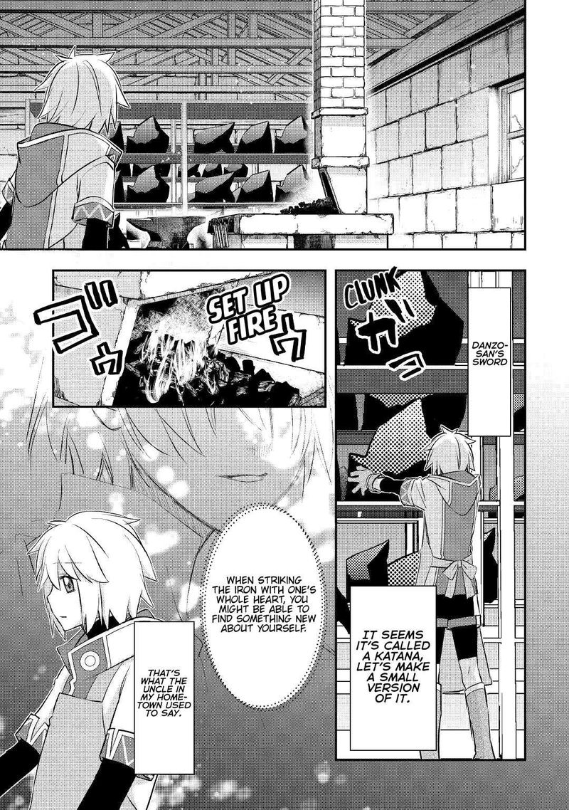 Kanchigai No Atelier Meister Chapter 21 Page 11