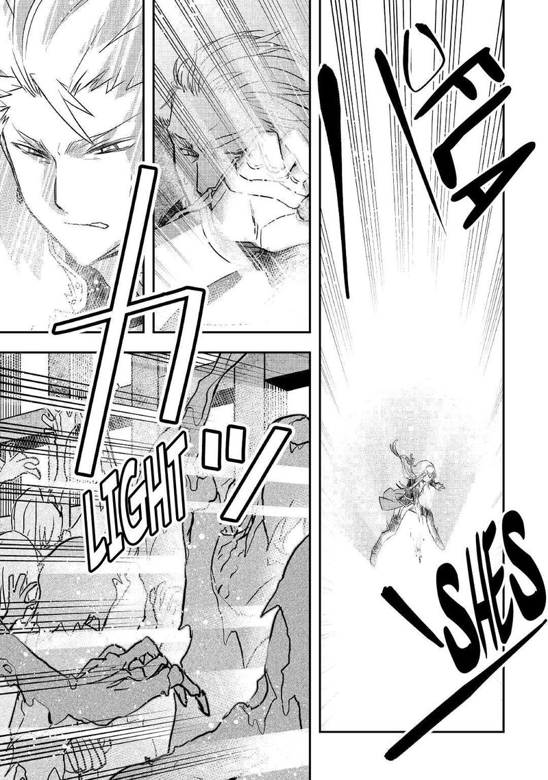 Kanchigai No Atelier Meister Chapter 21 Page 5