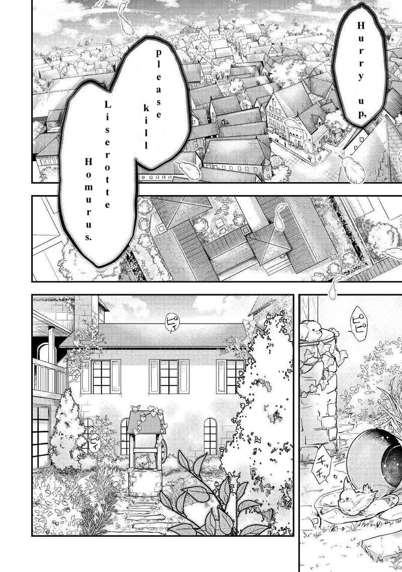 Kanchigai No Atelier Meister Chapter 6 Page 2