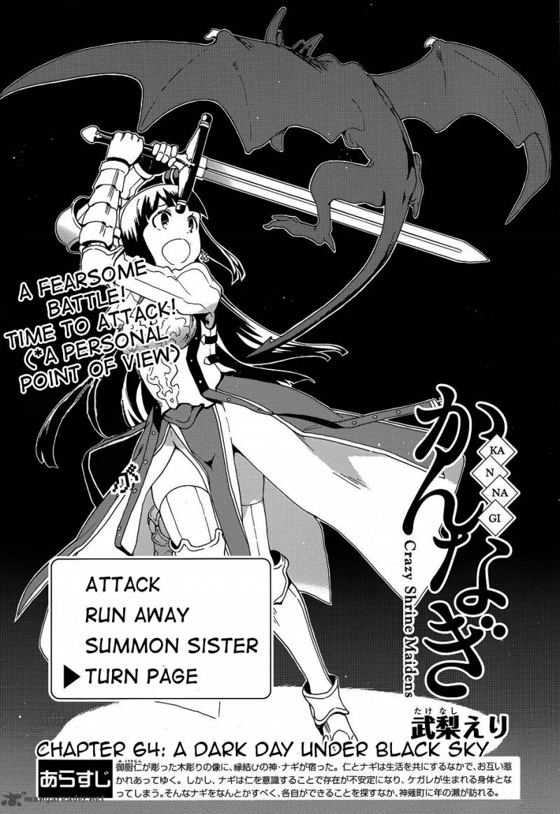 Read Kannagi Chapter 64 Mangafreak