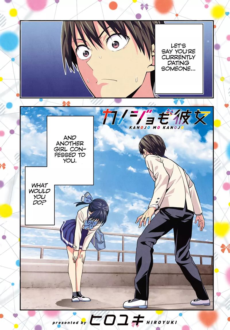 Domestic Girlfriend, Chapter 1 - Domestic Girlfriend Manga Online