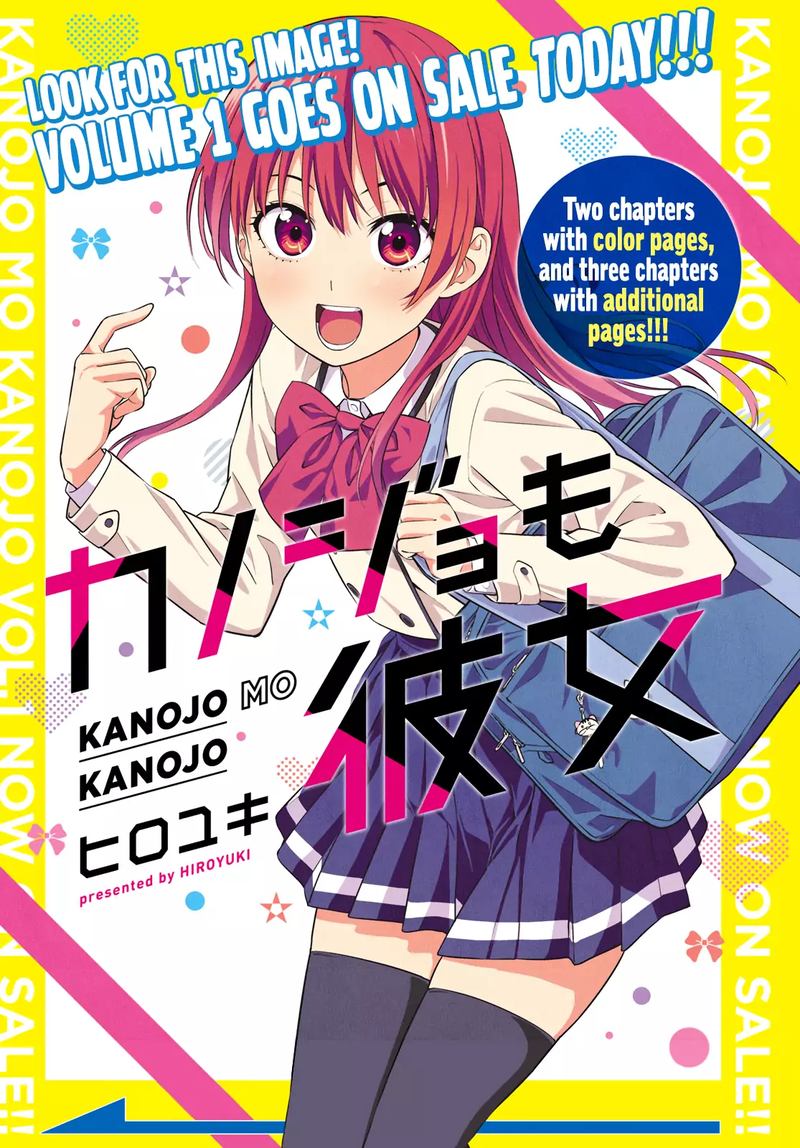 Read Kanojo Mo Kanojo Chapter 16 - MangaFreak