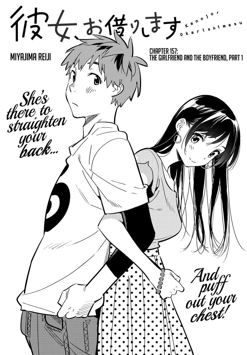 Rent a girlfriend manga. Манга Kanojo. Kanojo, Okarishimasu. Kanojo, Okarishimasu на японском. Kanojo Okarishimasu Manga.