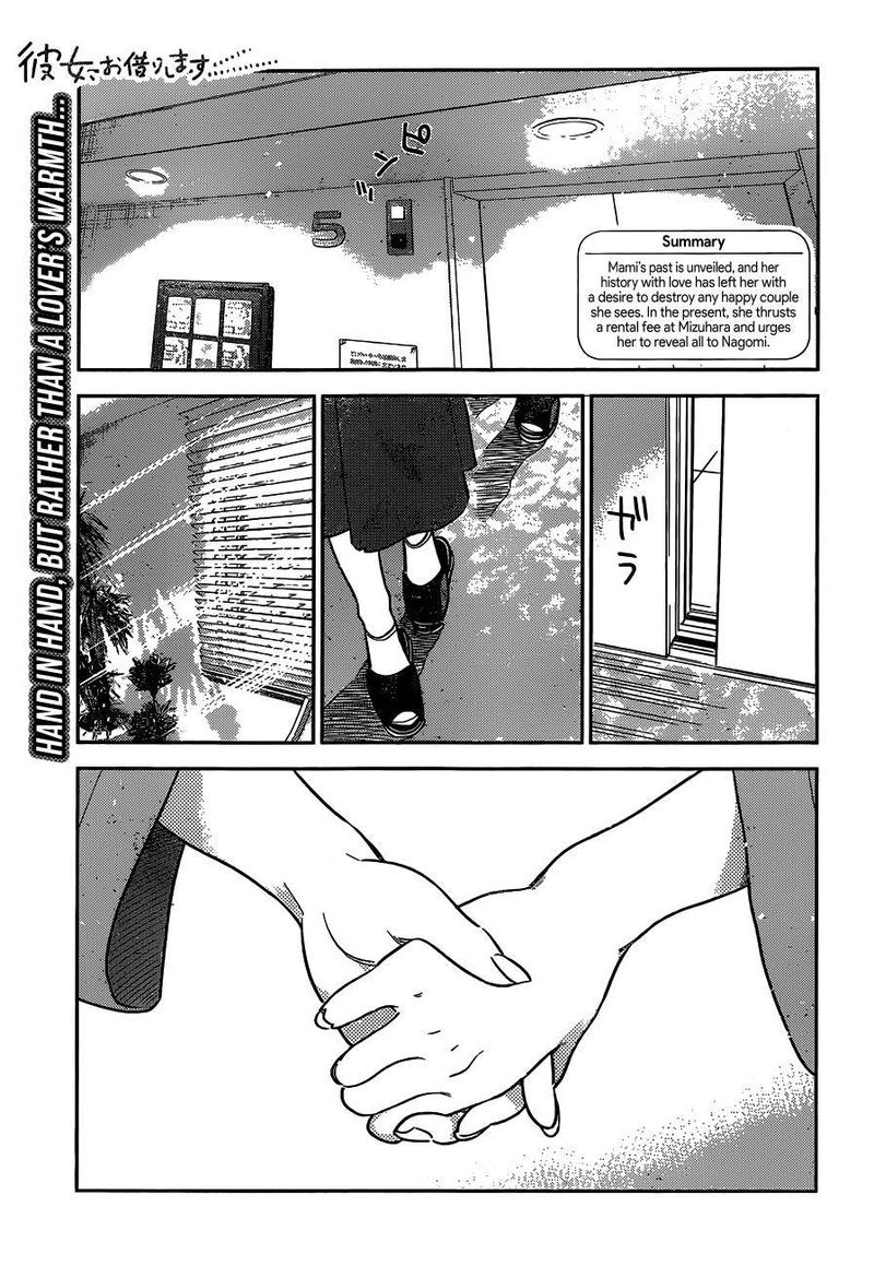 Kanojo Okarishimasu Chapter 216 Page 1