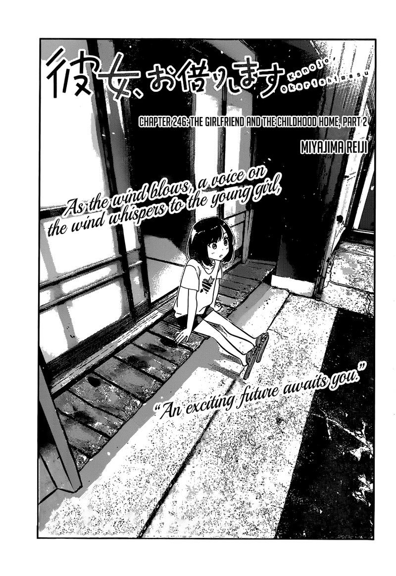 Kanojo Okarishimasu Chapter 246 Page 3