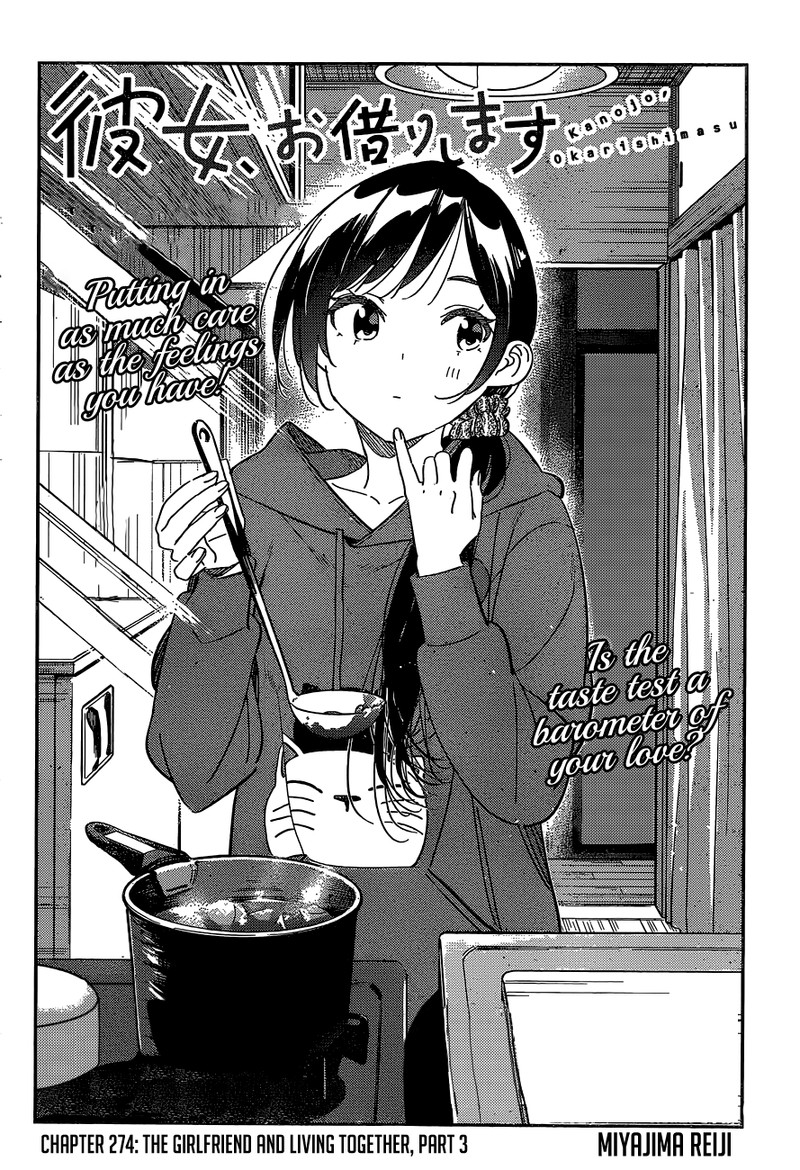 Kanojo Okarishimasu Chapter 274 Page 2