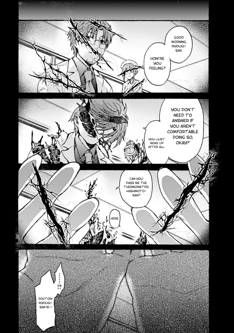 Bungou Stray Dogs 25 - Read Bungou Stray Dogs Chapter 25 Online - Page 1