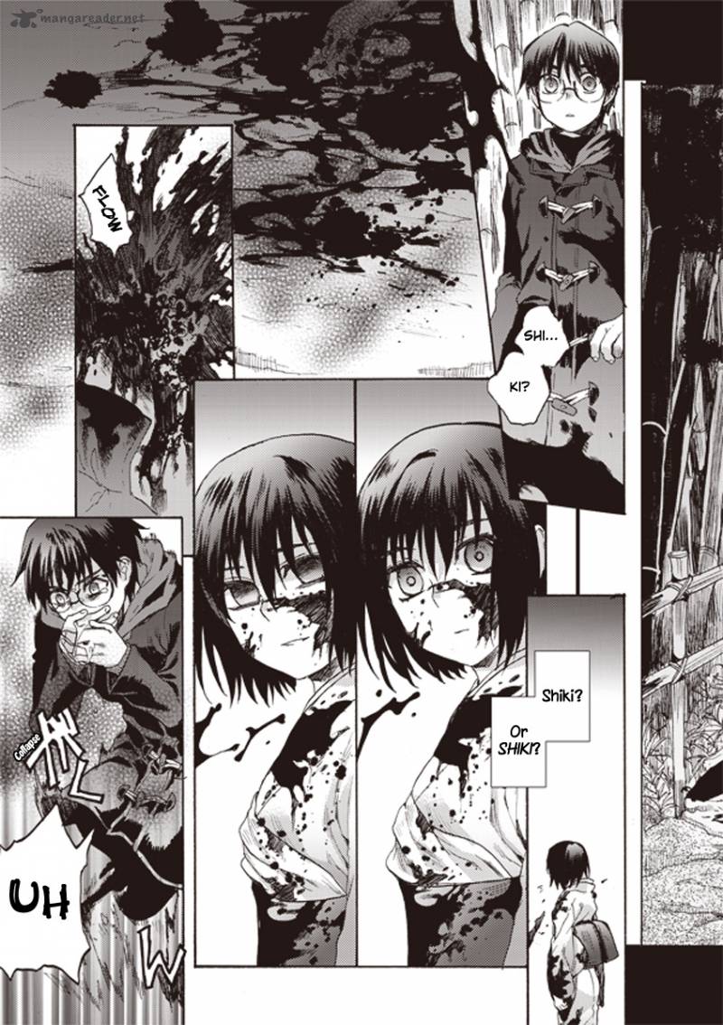 Read Kara No Kyoukai The Garden Of Sinners Chapter 7 Mangafreak