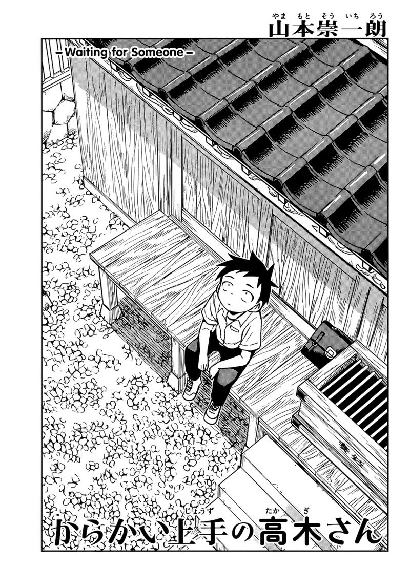 Karakai Jouzu No Takagi San Chapter 151 Page 1