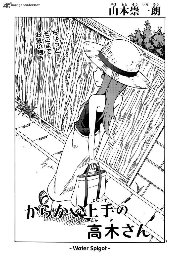 Karakai Jouzu No Takagi San Chapter 35 Page 1