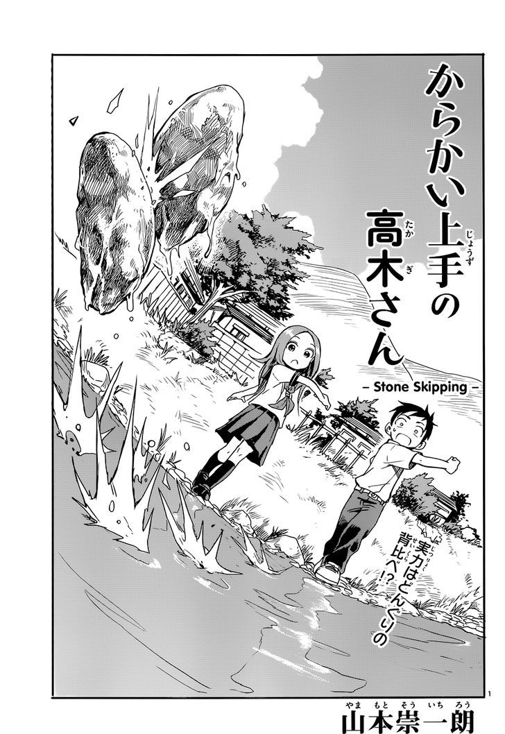 Karakai Jouzu No Takagi San Chapter 64 Page 1