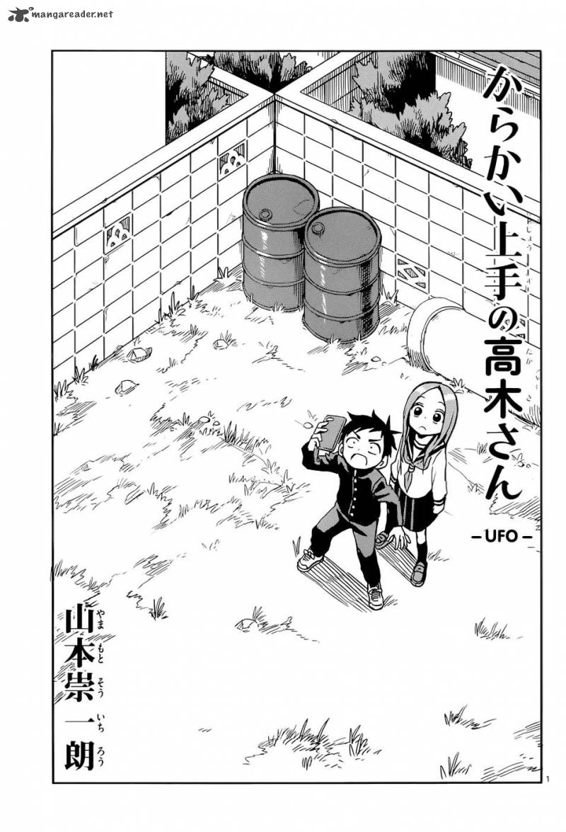 Karakai Jouzu No Takagi San Chapter 98 Page 1