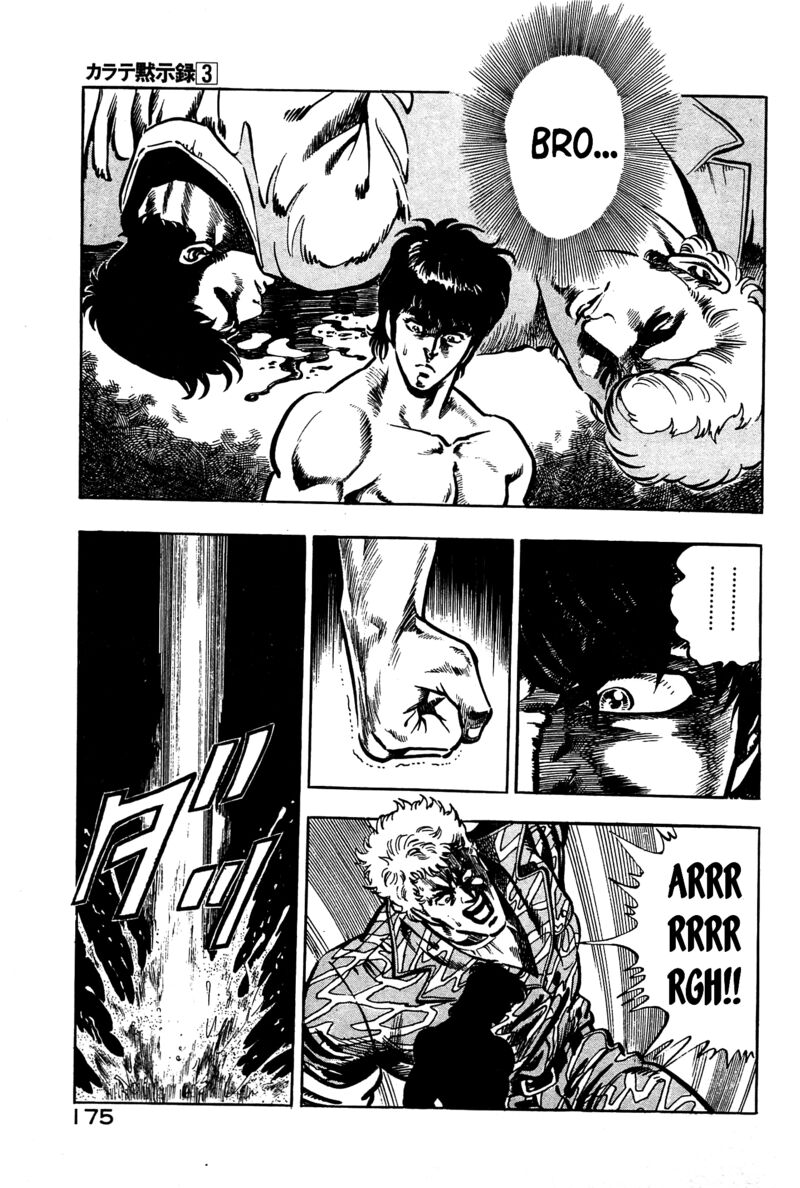 Karate Mokushiroku Chapter 18 Page 11