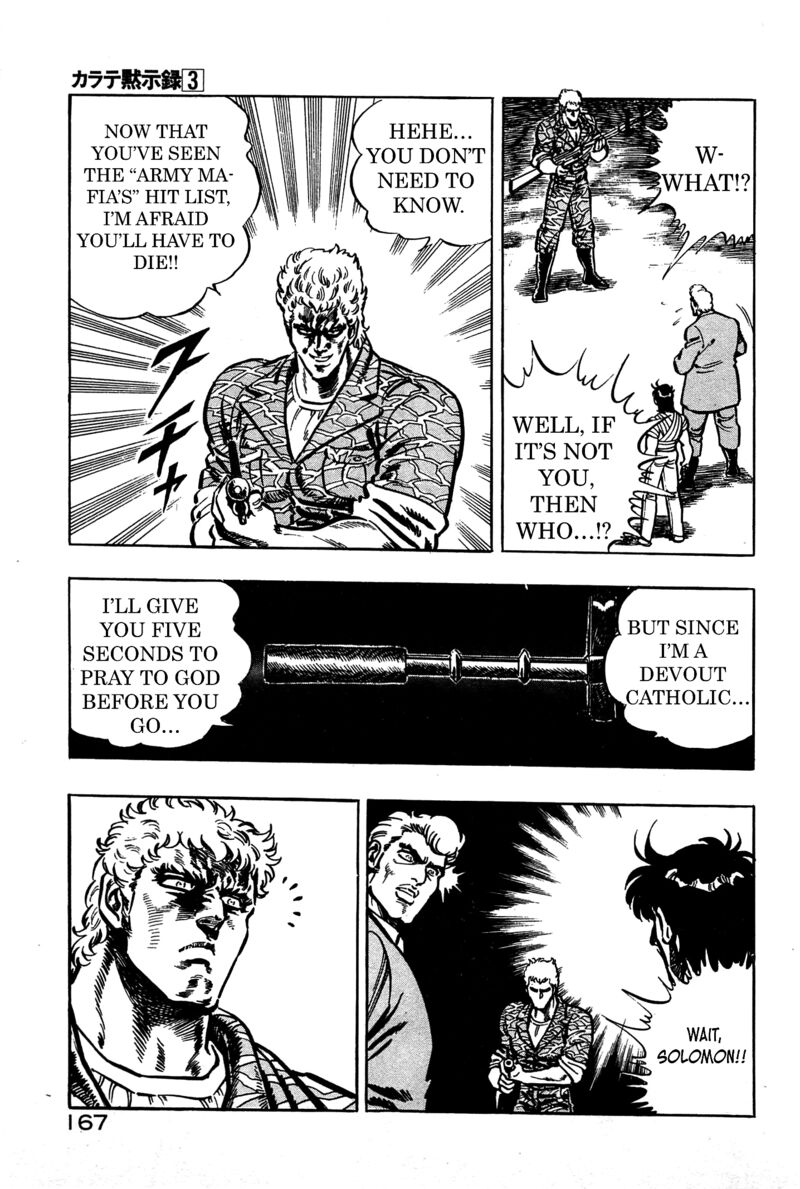 Karate Mokushiroku Chapter 18 Page 3