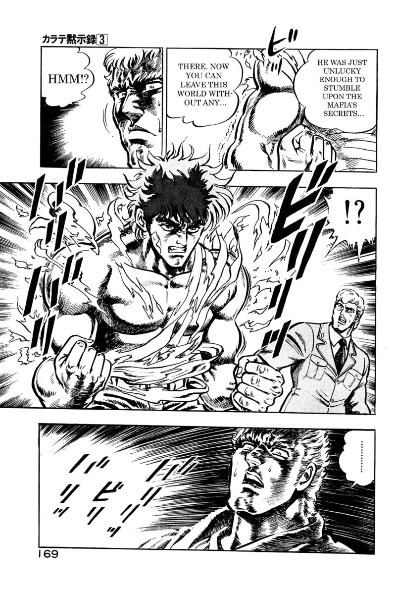 Karate Mokushiroku Chapter 18 Page 5