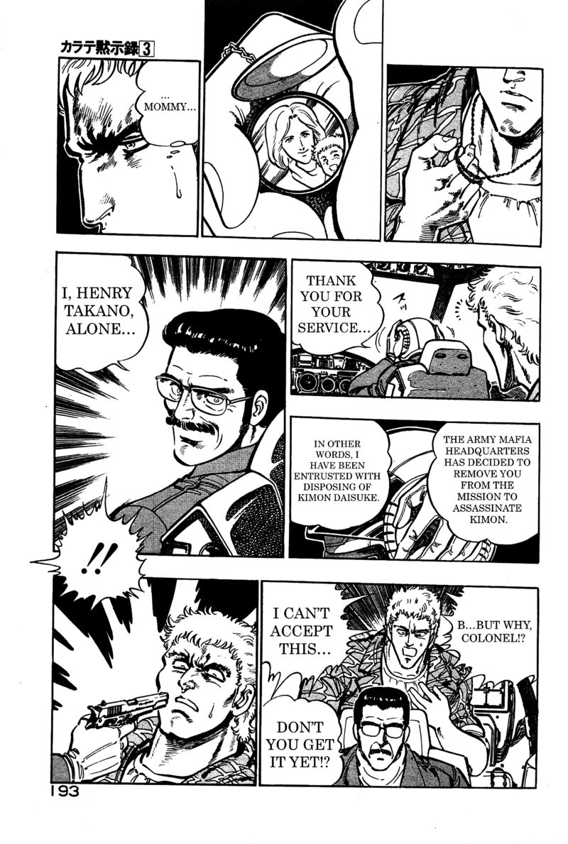 Karate Mokushiroku Chapter 19 Page 3