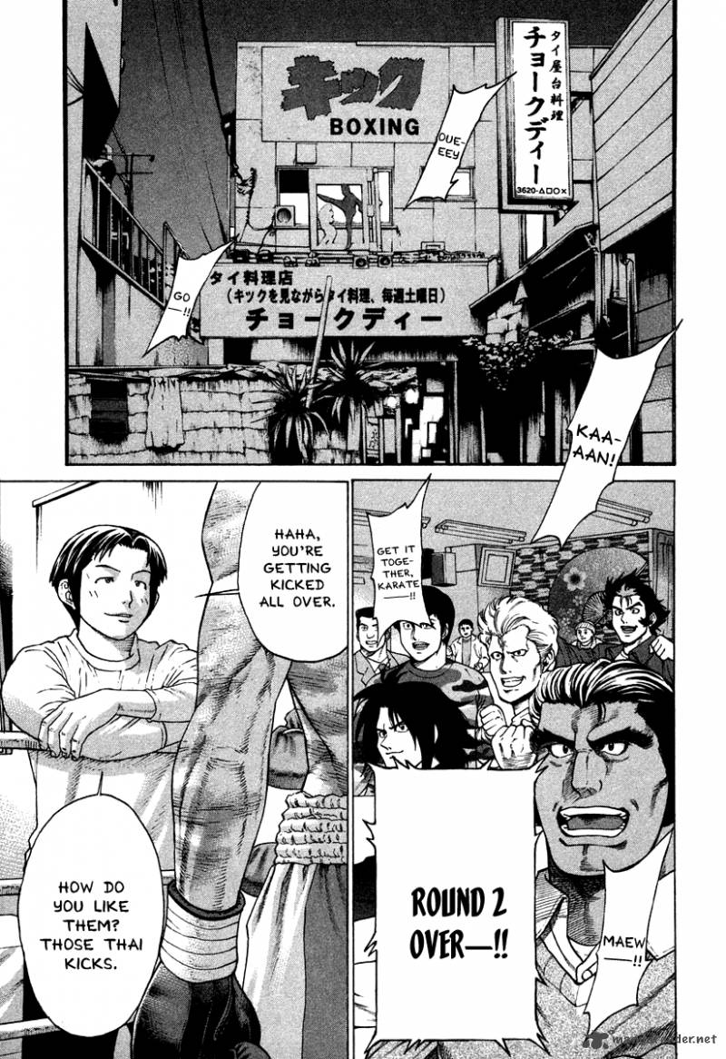 Read Karate Shoukoushi Kohinata Minoru Chapter 180 Mangafreak Kohinata minoru est etudiant dans un lycee renomme plus par ses sports que par ses orientations academique. read karate shoukoushi kohinata minoru