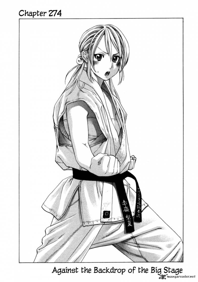 Read Karate Shoukoushi Kohinata Minoru Chapter 274 Mangafreak