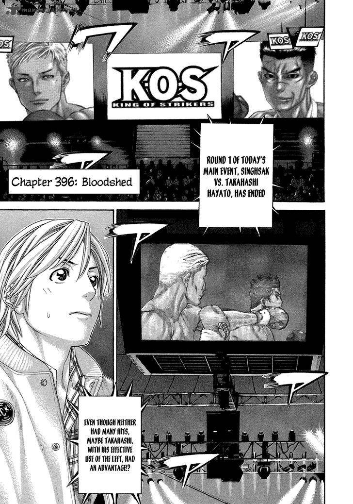 Read Karate Shoukoushi Kohinata Minoru Chapter 396 Mangafreak Status(s):ongoing karate shoukoushi kohinata minoru 503 will coming soon. read karate shoukoushi kohinata minoru