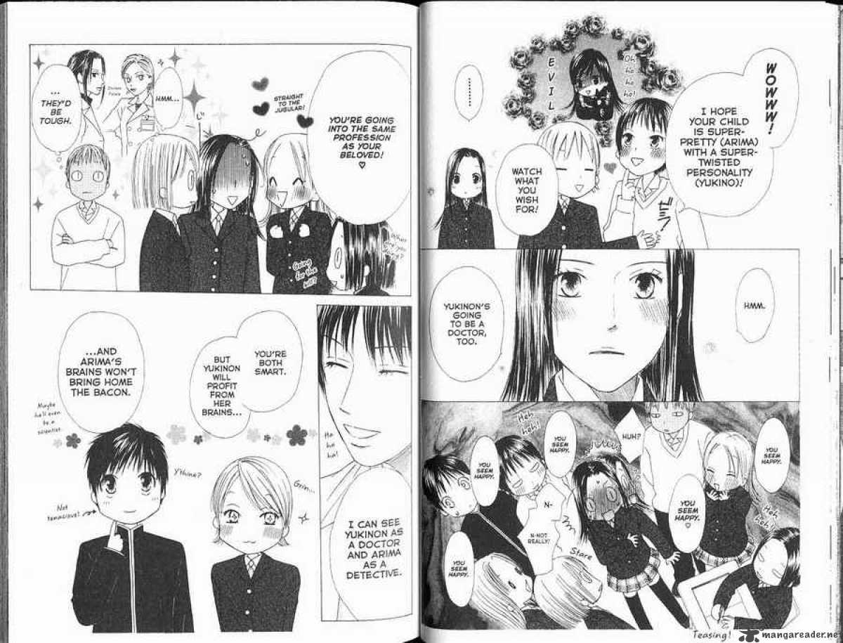 Манга игрок 100 глава. Kare Kano Manga Арима. Каре Кано Микугава. Kare Kano screenshots. Kare Kano screenshots fun.