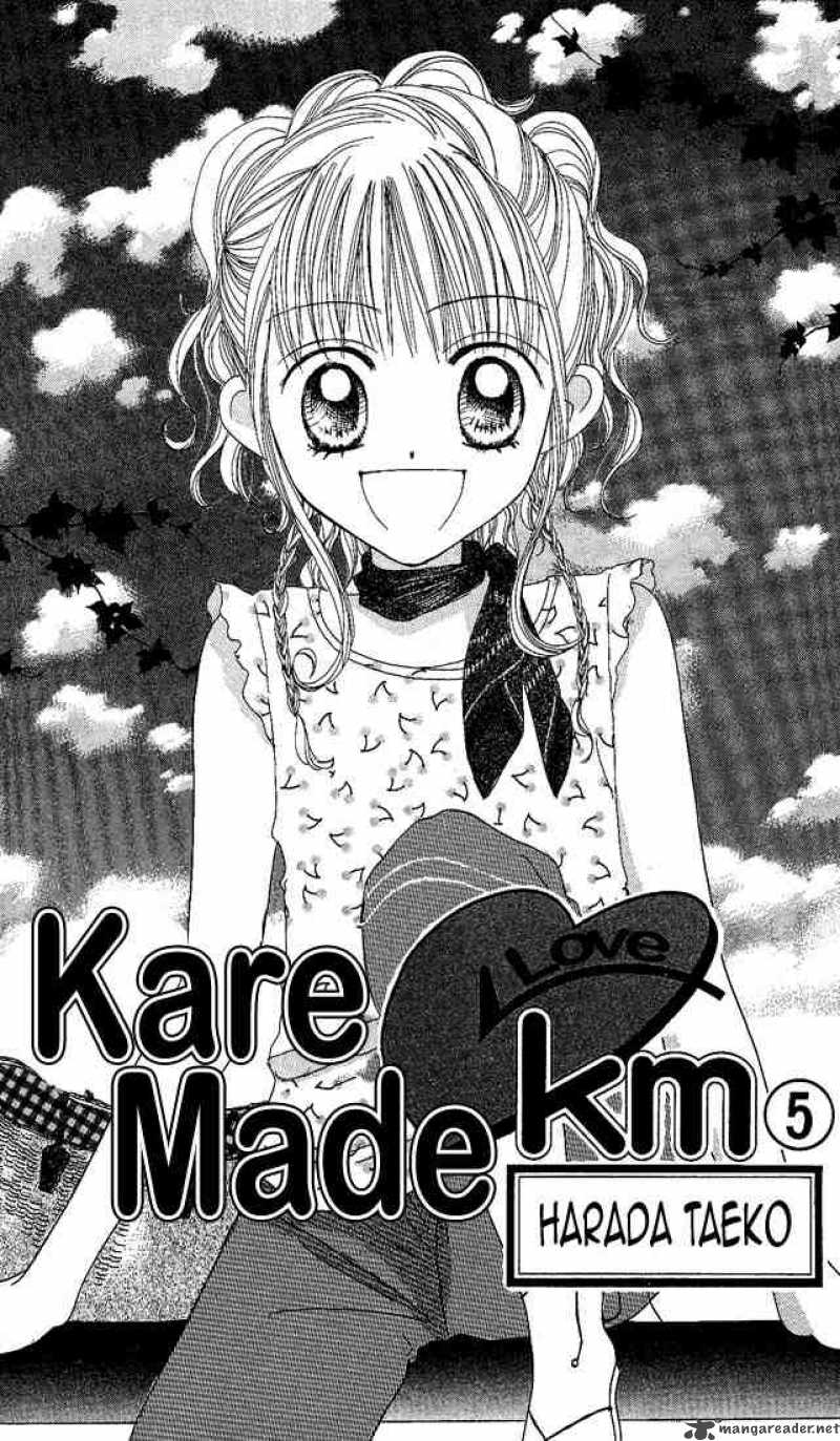 Read Kare Made Love Km Chapter 26 Mangafreak Read Kare Made Love Km Chapter 26 Mangafreak