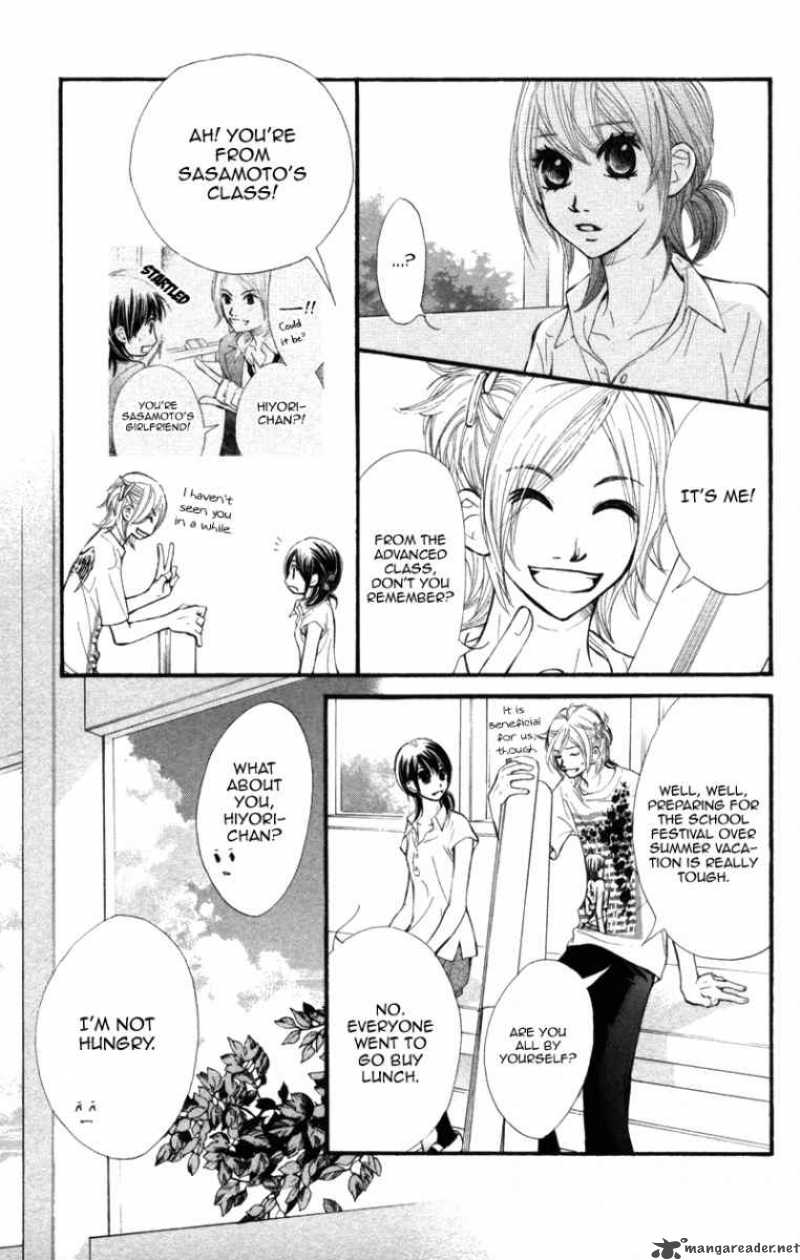 Kare Wa Tomodachi Chapter 11 Page 7