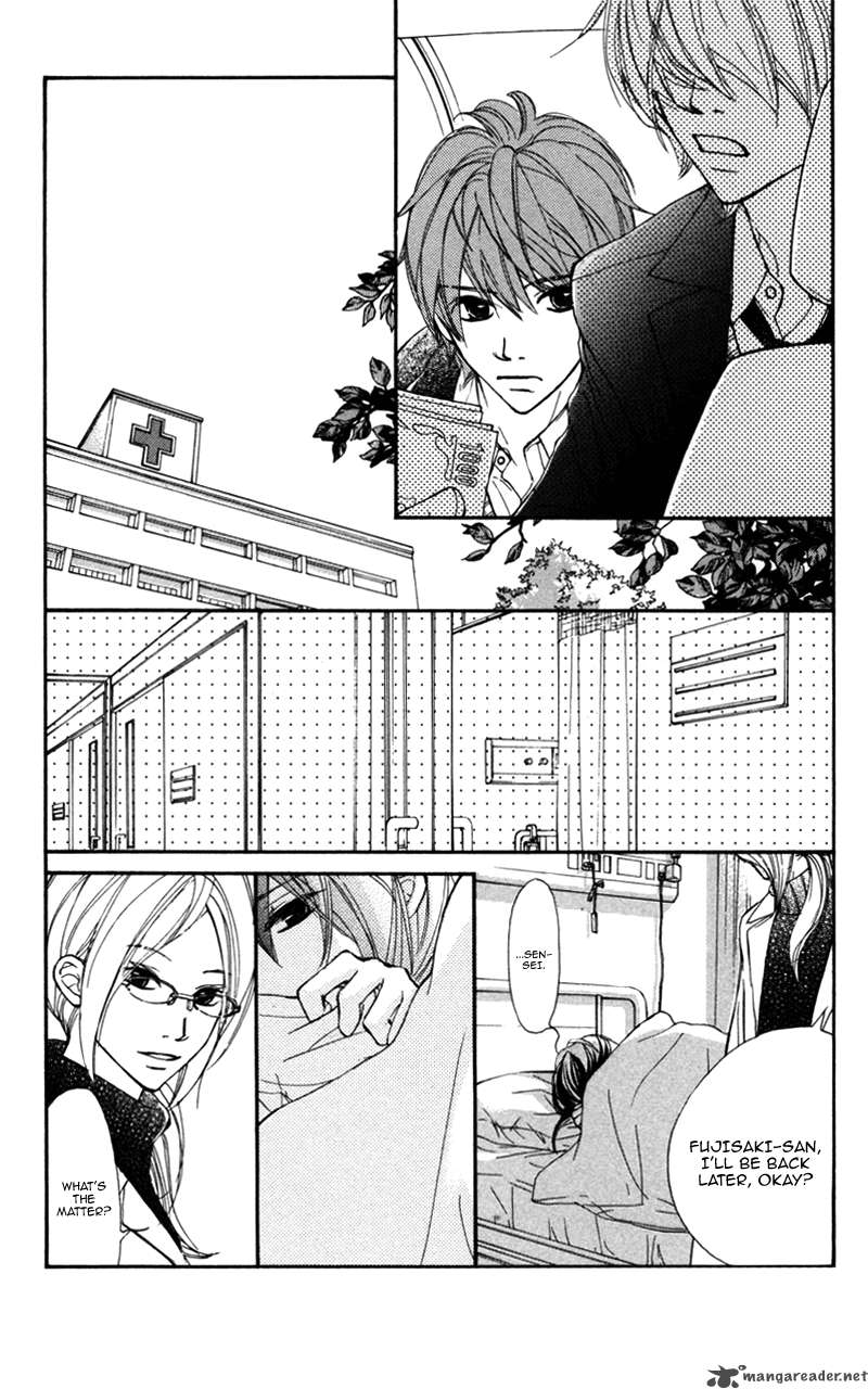 Kare Wa Tomodachi Chapter 23 Page 7