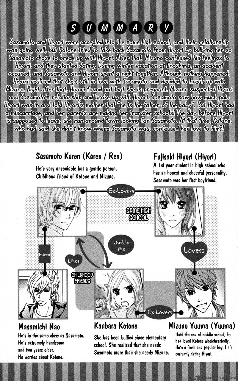 Kare Wa Tomodachi Chapter 25 Page 6