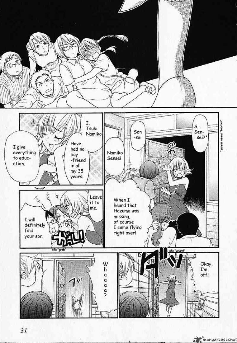 Kashimashi Girl Meets Girl Chapter 1 Page 29