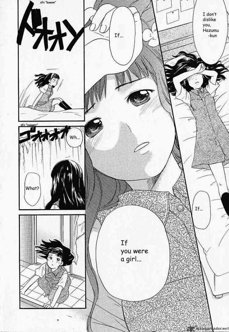 Kashimashi Girl Meets Girl Chapter 1 Page 32