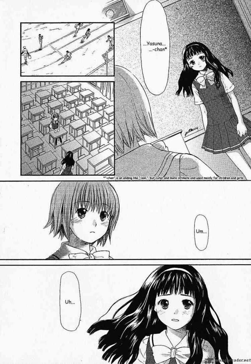 Kashimashi Girl Meets Girl Chapter 1 Page 4
