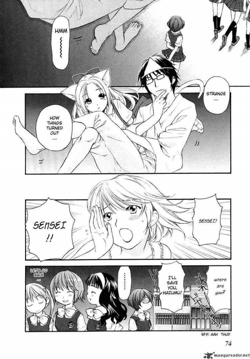 Kashimashi Girl Meets Girl Chapter 10 Page 24